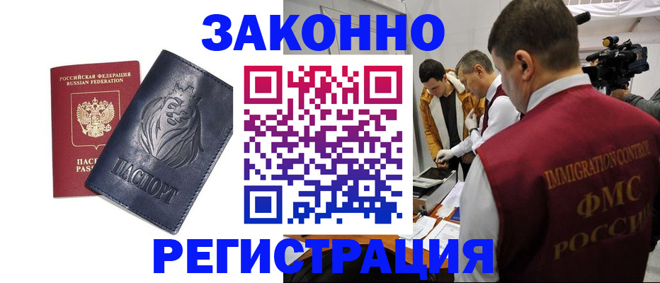 пропишу в квартире в Ревде